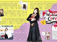 [EX大衆] 2024.03 えなこ 米倉れいあ 池田瑛紗 下尾みう 天野さき 上田操 本間日陽 藤嶌果歩 大貫彩香
