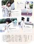[EX大衆] 2024.03 えなこ 米倉れいあ 池田瑛紗 下尾みう 天野さき 上田操 本間日陽 藤嶌果歩 大貫彩香