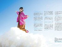 [EX大衆] 2024.03 えなこ 米倉れいあ 池田瑛紗 下尾みう 天野さき 上田操 本間日陽 藤嶌果歩 大貫彩香