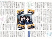 [EX大衆] 2024.03 えなこ 米倉れいあ 池田瑛紗 下尾みう 天野さき 上田操 本間日陽 藤嶌果歩 大貫彩香