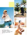 [EX大衆] 2024.03 えなこ 米倉れいあ 池田瑛紗 下尾みう 天野さき 上田操 本間日陽 藤嶌果歩 大貫彩香