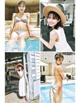 [EX大衆] 2024.03 えなこ 米倉れいあ 池田瑛紗 下尾みう 天野さき 上田操 本間日陽 藤嶌果歩 大貫彩香