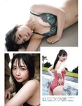[EX大衆] 2024.03 えなこ 米倉れいあ 池田瑛紗 下尾みう 天野さき 上田操 本間日陽 藤嶌果歩 大貫彩香