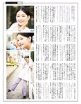 [EX大衆] 2024.03 えなこ 米倉れいあ 池田瑛紗 下尾みう 天野さき 上田操 本間日陽 藤嶌果歩 大貫彩香