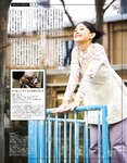 [EX大衆] 2024.03 えなこ 米倉れいあ 池田瑛紗 下尾みう 天野さき 上田操 本間日陽 藤嶌果歩 大貫彩香