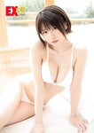 [EX大衆] 2024.03 えなこ 米倉れいあ 池田瑛紗 下尾みう 天野さき 上田操 本間日陽 藤嶌果歩 大貫彩香