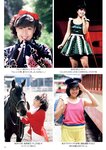 週刊ポスト 2024.04.26 柏原芳恵 鷲尾めい 小日向結衣