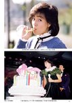 週刊ポスト 2024.04.26 柏原芳恵 鷲尾めい 小日向結衣