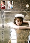 週刊ポスト 2024.04.26 柏原芳恵 鷲尾めい 小日向結衣