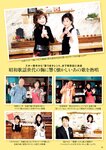 週刊ポスト 2024.04.26 柏原芳恵 鷲尾めい 小日向結衣