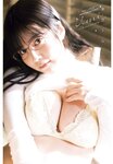 [Shonen Champion] 週刊少年チャンピオン 2024.03.28 No.15 東雲うみ