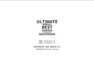 [Photobook] ULTIMATE BEST 蜂須賀ゆきこ