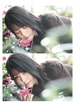 [Photobook] 八木奈々 デジタル写真集 とられち(No Watermark)