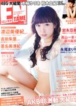 ENTAME_2014_05