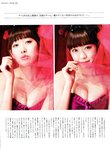 ENTAME_2014_05