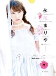 ENTAME_2014_05