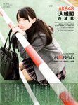 ENTAME_2014_05