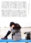 ENTAME_2014_05