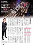 ENTAME_2014_05