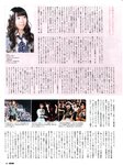 ENTAME_2014_05