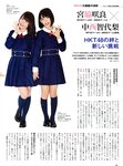 ENTAME_2014_05