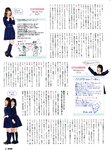ENTAME_2014_05