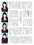 ENTAME_2014_05