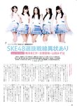 ENTAME_2014_05