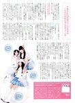 ENTAME_2014_05