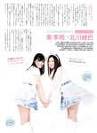 ENTAME_2014_05