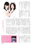 ENTAME_2014_05