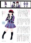 ENTAME_2014_05