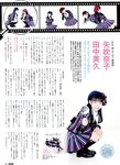 ENTAME_2014_05