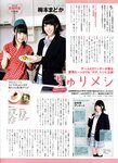 ENTAME_2014_05