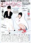 ENTAME_2014_05