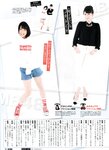 ENTAME_2014_05