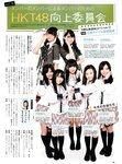 ENTAME_2014_05