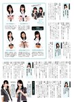 ENTAME_2014_05