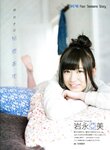 ENTAME_2014_05