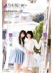 ENTAME_2014_05