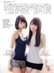 ENTAME_2014_05