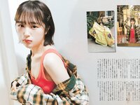 [FLASH] 2024.06.18 No.1735 本郷柚巴 なえなの 植村あかり まるぴ 岸明日香 相楽伊織 他
