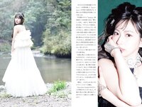 [FLASH] 2024.06.18 No.1735 本郷柚巴 なえなの 植村あかり まるぴ 岸明日香 相楽伊織 他