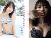 [FLASH] 2024.06.18 No.1735 本郷柚巴 なえなの 植村あかり まるぴ 岸明日香 相楽伊織 他