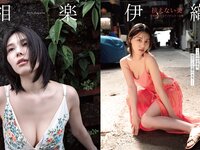 [FLASH] 2024.06.18 No.1735 本郷柚巴 なえなの 植村あかり まるぴ 岸明日香 相楽伊織 他
