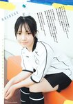 [Big Comic Superior] ビッグコミックスペリオール 2023年23号 『フットボールネーション』×鈴原すず