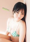 [Big Comic Superior] ビッグコミックスペリオール 2023年23号 『フットボールネーション』×鈴原すず