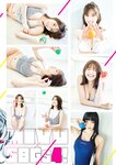 [Big Comic Superior] ビッグコミックスペリオール 2024年06号 村島未悠×『スーパーボールガールズ』