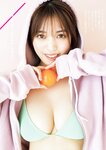 [Big Comic Superior] ビッグコミックスペリオール 2024年06号 村島未悠×『スーパーボールガールズ』