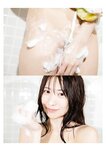 [Photobook] 山岸逢花 デジタル写真集 とられち(No Watermark)